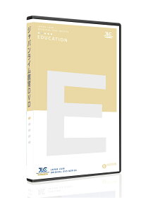 京都外国語大学大学院・理論＆実践英語指導法シリーズ 教科書を徹底活用した指導＆ラウンド制を活用した授業実践[英語 E144-S 全2巻]