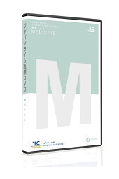 膝関節疾患に対する理学療法〜変形性膝関節症を中心とした評価と治療〜[理学療法 ME122-S 全2巻]