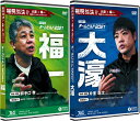 ＜基本情報＞ 『バスケットボール指導者向けDVD!!』 ■指導・解説： 井手口 孝（福岡第一高等学校男子バスケットボール部 顧問） 片峯 聡太（福岡大学附属大濠高等学校男子バスケットボール部 顧問） ■実技協力： 福岡大学附属大濠高等学校男子バスケットボール部 福岡第一高等学校男子バスケットボール部 ライバルでありながらお互いを高め合う大濠と福一。 両校ともに日本一を目指しながら、まずは県内のハードルを超えなければなりません。 毎年選手が入れ替わり、怪我など不測の事態もあるなか、 「厳しい環境で勝ち抜くためにどのようなチームづくりをするのか？」 「どのような視点でマネジメントし、実際に落とし込んでいくのか？」 本作では井手口、片峯両監督に2021年度のチームづくりを振り返っていただき、その具体的な内容を紹介していきます。 チームづくりにお悩みの方はもちろん、 「目標、目的を持ったチームづくりをしたい」と考える指導者にとって、数多くのヒントを得られるシリーズです！ チームづくりを紐解く3部構成　で具体的な方法を学ぶ ≪1.インタビュー≫ 2021年度におけるチームの立ち上げから、ウインターカップまでの取り組みウインターカップまでの取り組みを紹介。ライバルとの関係も語っていただきました。 ≪2.戦術ボード解説≫ 選手の特徴、チーム事情、対戦相手を考慮したうえで、特に強化したオフェンス戦術、ディフェンス戦術を紹介します。 ≪3.実践練習≫ ボード解説で紹介した戦術の実践方法、選手への落とし込み方など、実際に取り組んだ練習を行いながらポイントを解説します。 各作品のご購入　詳細内容の確認はコチラから 2022.7