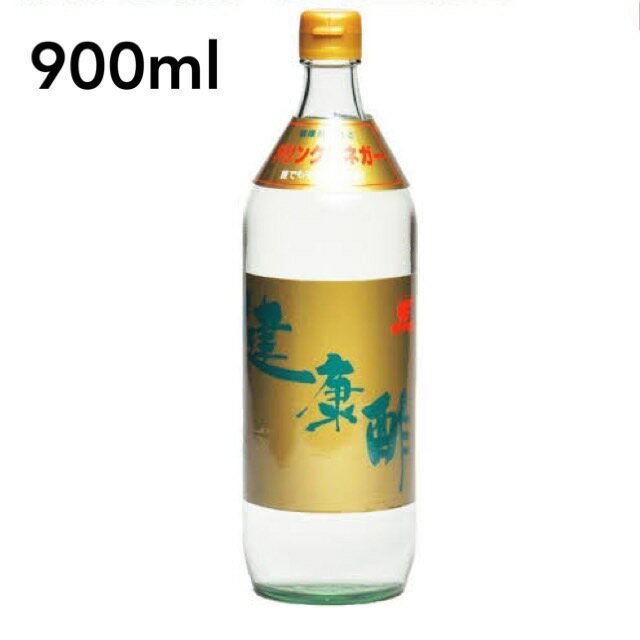 【お買い物マラソン限定！3点購入でポイント10倍！※要エントリー】健康酢 900ml 宝福一 飲むお酢 リンゴ酢 健康 調理酢 らっきょう酢 鳥取 調味料 酢 ドリンク