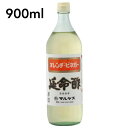 マルヤス近藤酢店 延命酢 900ml オレンジビネガー 静岡市 地域ブランド 健康 健康酢 飲める酢 酢の物 酢料理 オレンジビネガー オレンジ酢