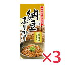 みなり 納豆ふりかけ 85g ×3個セット 化学調味料不使用