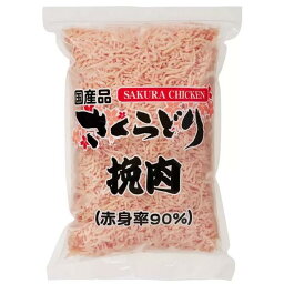 コストコ 国産 さくらどり挽肉 2kg パック 赤身率90% ひき肉 冷凍食品