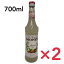 ʥ  å 700ml MONIN 2ܥå