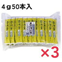 かね七 あさ漬の素 こんぶ風味 4g×50本 ×3個セット 使い切りスティックタイプ 業務用 来客用 オフィスワーク お手軽 料理 浅漬け あさ漬 漬物 漬け物 野菜