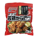 コストコ 味の素 レンジ若鶏から揚げ 1050g