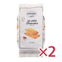 アーモンドフィナンシェ 25g×24個 ×2袋セット 個包装 スイーツ コストコ COSTCO