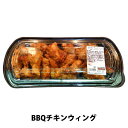 BBQ チキンウィング コストコ COSTCO