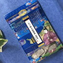 利尻屋みのや ホラ吹き 昆布茶 醤油味 昆布 北海道 小樽 昆布茶 お土産 お茶漬け 昆布がそのまま シルク入り