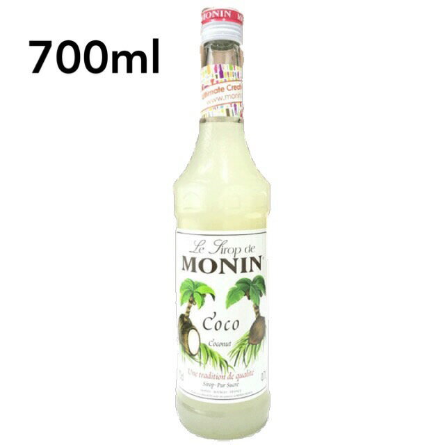 モナン バニラ シロップ 700ml MONIN