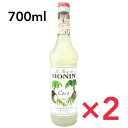 モナン バニラ シロップ 700ml MONIN 2本セット