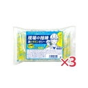 共親製菓 現場の相棒 塩ビタミンゼリー 700g入り ×3個セット