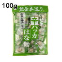 井関食品 甜茶と柿渋入り 辛ハッカはな飴 100g