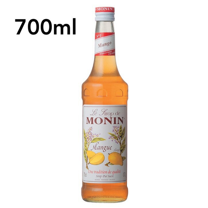 モナン マンゴー シロップ 700ml MONIN