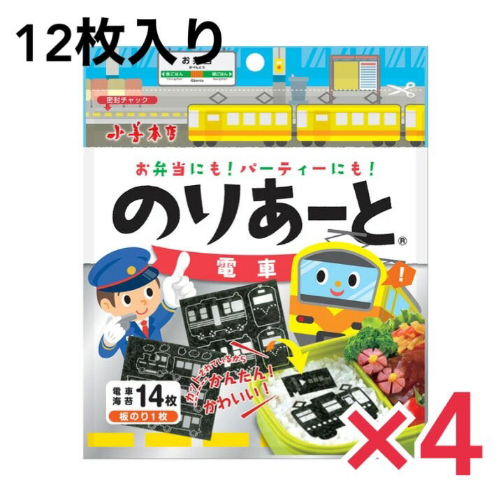 創業100年を超える、老舗の海苔屋さんが作った、 のりあーとシリーズ。 レーザーカットを用いて切り抜いた海苔です。 キャラ弁デコ弁などお弁当のトッピングや、 料理のワンポイントとして、 イベント感の演出として最適です。 品質の良い国産海苔を使用。 繊細なデザインは定番のおにぎりやお弁当に限らず、 オムレツやパンやチーズにのせたり、 ピザやパスタのトッピングとしても◎。 アイデア次第で使い方は色々です。 のせるだけで簡単なのに、 アッと驚くような”のりあーと”。 当店スタッフもおすすめのアイテムです。 栄養成分表示　板のり1枚(3g)当たり 　エネルギー　5.6kcal、たんぱく質　1.2g、 　脂質　0.1g、炭水化物1.3g、ナトリウム　16mg 　(推定値)板のり1枚は約3gです。 名称：焼のり 原材料名：乾のり(国産) 内容量：デザイン海苔14枚(板のり1枚) 賞味期限：パッケージ表面下部に記載 保存方法：直射日光や高温多湿の所を避けて 　常温で保存してください。 販売者：株式会社小善本店　YC 東京都台東区松が谷2-3-14 ※原材料の乾のりは「えび」「かに」が混ざる 　漁法で採取しています。 ※加工の特性上、焦げの風味が感じられる場合が 　あります。