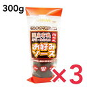 ヒカリ 関西風 お好みソース 300g ×3個セット 国産野菜 果実使用 光食品 ソース お好み焼き 無添加