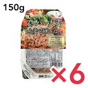 城北麺工 スーパー大麦もち麦玄米ごはん150g 6個セット