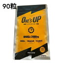 HMB サプリメント ONE 039 S UP ワンズアップ クレアチン シトルリン BCAA EAA 配合 ボディメイク専用 HMB / CHEMISTRY 川畑要 監修（90粒/袋）