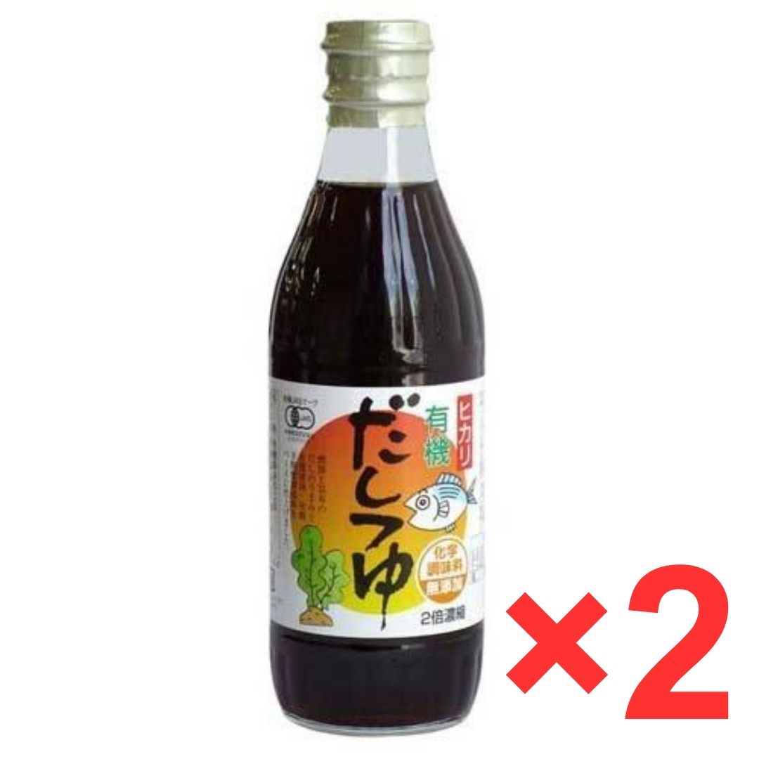 有機だしつゆ 300ml ×2本セット 光食品 有機JAS オーガニック 無添加 めんつゆ