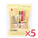 かね七 だしパック 天然だしの素パック 5個セット 料亭仕込み (8g×50袋) 無添加 削りぶし だしの素 だしパック かつお節