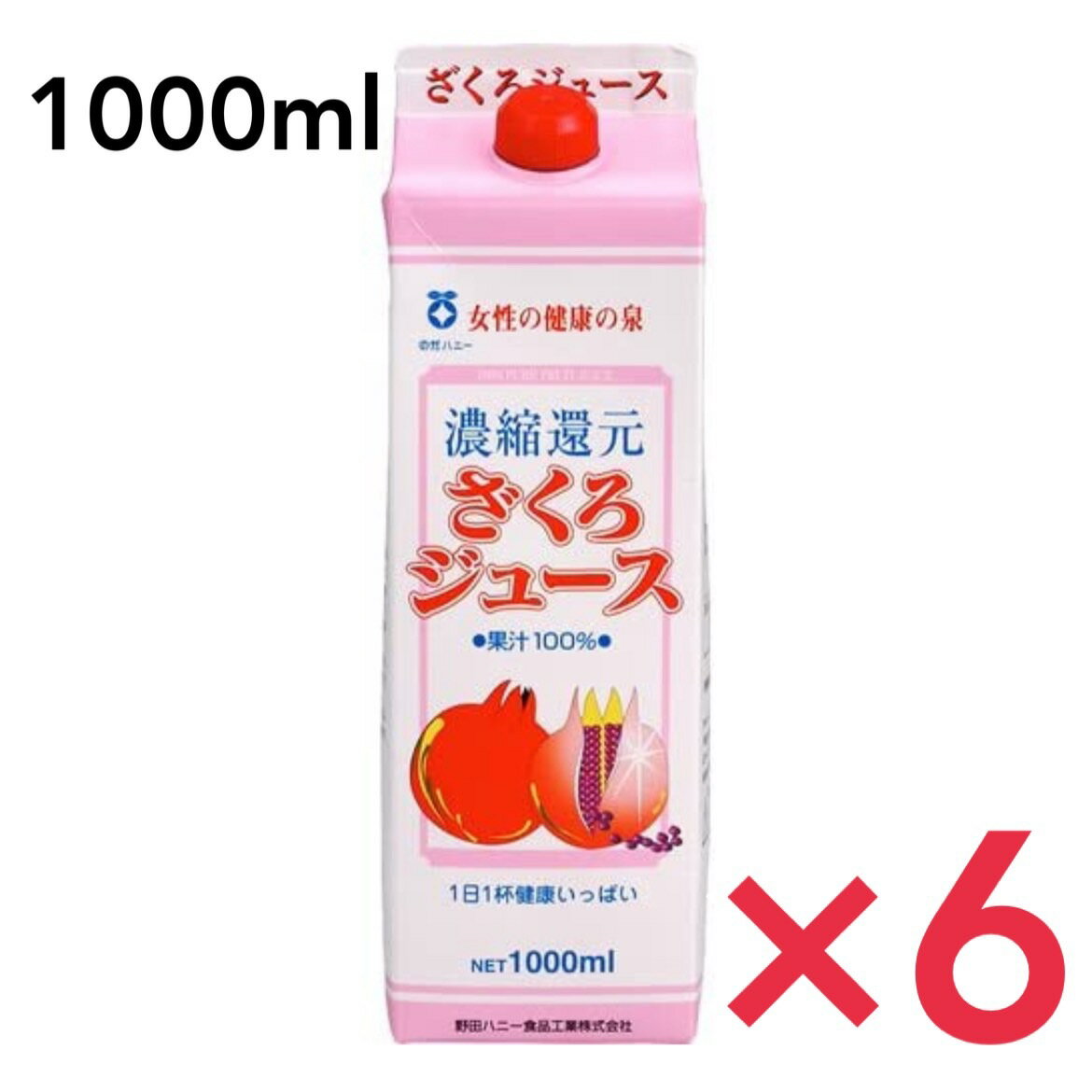 ★原材料ザクロのみ！ 保存料、着色料、香料、全て無添加！ 女性の健康と美容をサポート。 ＊ペルシャ産のざくろを使用した果汁100%の健康ジュースです。 ＊ベリージュースのような甘酸っぱさがクセになる！ ＊女性のお悩みにおすすめです。 ＊原産国古代ペルシャまで果汁を直接買い付けに行き、選んできた原材料を徳島工場で製造しています！ ＊100％古代ペルシャ産のザクロを使用しています。 ■原材料■ ざくろ ■お召し上がり方■ 1日当たり100mlを目安にお召し上がり下さい。 そのままでも、割ってお召し上がりいただいても大丈夫です。 沈殿物、浮遊物は大切な果汁成分ですので、よく振ってご利用下さい。 ■賞味期限■ 製造より1年 ■現品サイズ■ 25.6×7.5×7.5cm ■内容量■ 1000ml×6本セット ■生産国■ 日本