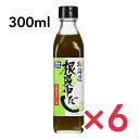 北海道ケンソ 根昆布だし 300ml 6本セット 北海道 昆布 だし 出汁 ねこぶだし