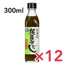 P[Xł kCP\ z 300ml 12{Zbg kC z  o` ˂Ԃ