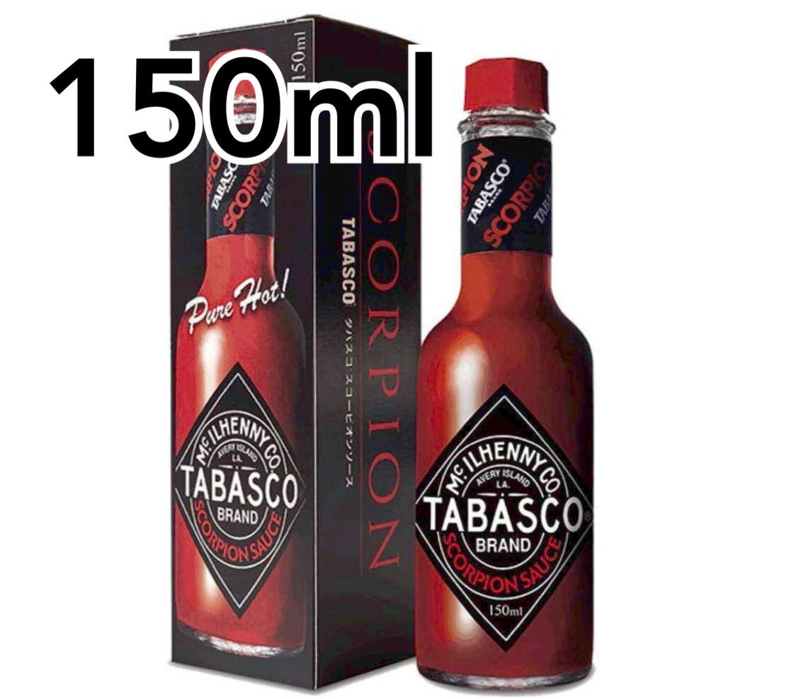 タバスコ スコーピオン 激辛ソース TABASCO 150ml 激辛 調味料 日本一辛い 辛い 辛いソース ピュア・ホット