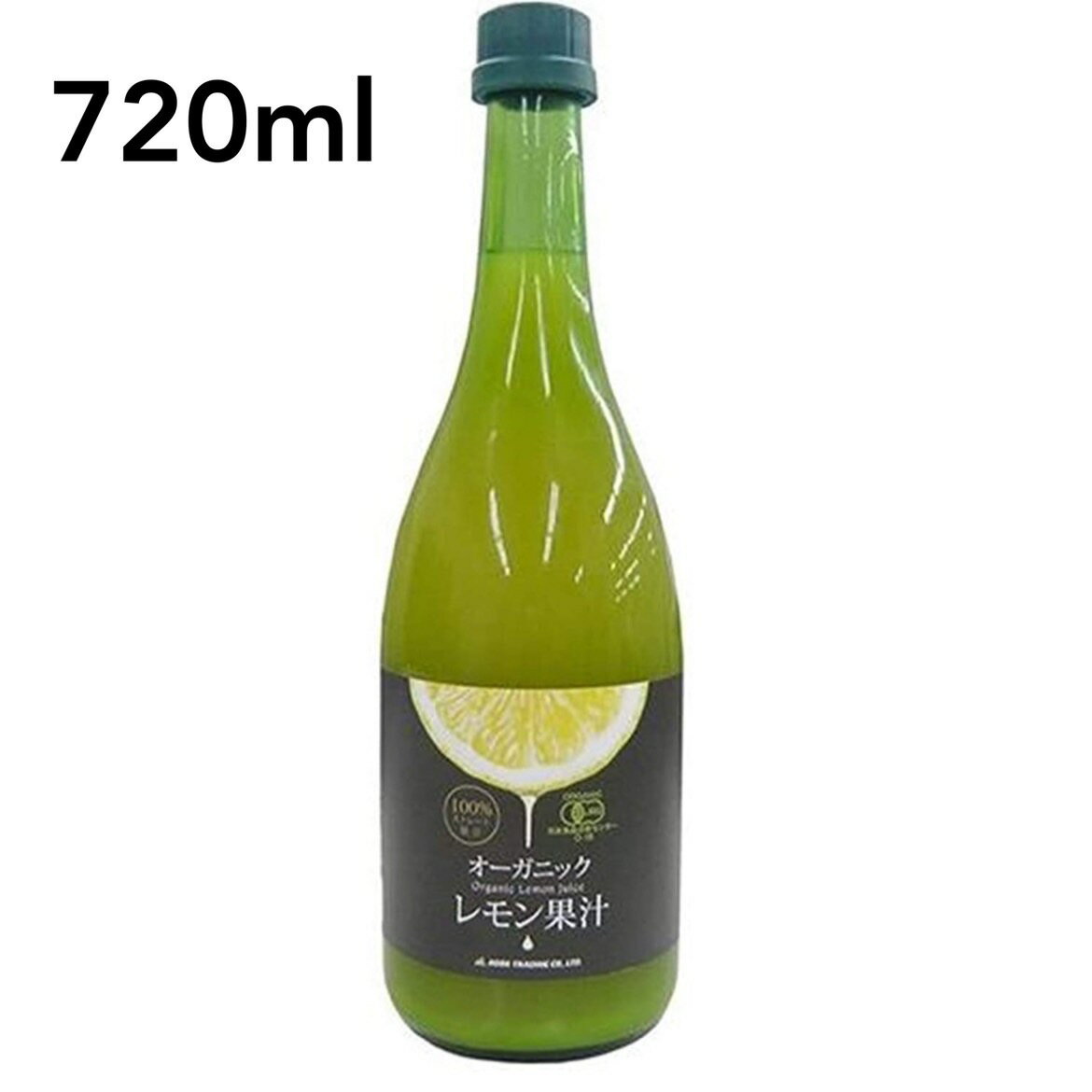 テルヴィス 有機レモン果汁 720ml 有機JAS認証 レモン果汁 100％ 無添加 有機 オーガニック ストレート シチリア島 フェミネロ種 100％ストレート果汁