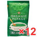 有機JAS オーガニックポタージュ えだまめ ORGANIC POTAGE フリーズドライ 17g（12食セット） ポタージュスープ グルテンフリー コスモス食品