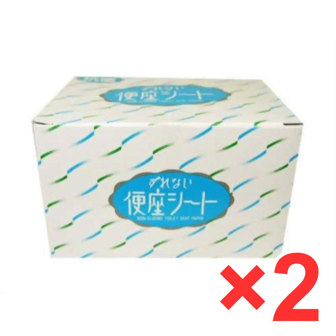 ずれない便座シート 70枚入り ×2箱セット ボックスタイプ 抗菌 携帯 ズレない 来客 旅行 お出かけ 出張 トイレ用品 ATC51831 【抗菌加工済のため、いつも清潔で安心】 ◆今までは中央にもシートが残されてましたが、これからはすぐ...