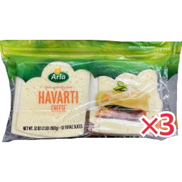 Arla ハバティ チーズスライス 907g ×3個セット コストコ COSTCO コストコ COSTCO