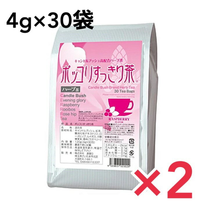 ダイエット茶【姫茶（ヒメチャ）100g】3個以上代引送料無料!5個で1個オマケ♪毎日飲める美味しいお茶でスリムを目指す♪ダイエット茶 ダイエットティー 緑茶ダイエット飲料 ダイエットドリンクダイエット茶 姫茶（ひめちゃ）