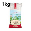 CAMARGUE J}O OZ 1kg RC  H 