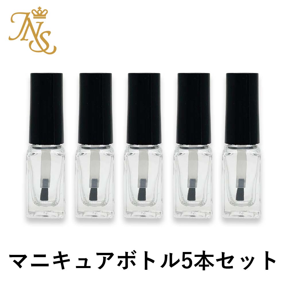 マニキュアボトル ポリッシュボトル オイルボトル 詰替用 ガラス製 5ml