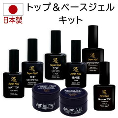 https://thumbnail.image.rakuten.co.jp/@0_mall/japannail/cabinet/06665606/imgrc0094489385.jpg