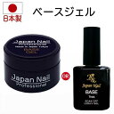 【OPI】オーピーアイ ラピドライトップコート NTT74 15ml　数分で素早く乾き、長時間ネイルラッカーの美しさを保ちます♪