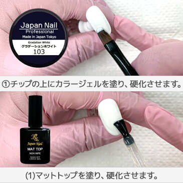 日本製 ジェルネイルマーブルリキッド5ml【HLS_DU】【楽天BOX受取対象商品】【コンビニ受取対応商品】