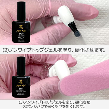 日本製 ジェルネイルマーブルリキッド5ml【HLS_DU】【楽天BOX受取対象商品】【コンビニ受取対応商品】