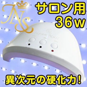 ジェルネイルLEDライトで唯一日本製2年保証のプロ用キット！サロン用LED36wと24wが選べる！ジェルネイルキット カラージェル付セットn2【送料無料】【HLS_DU】【コンビニ受取対応商品】