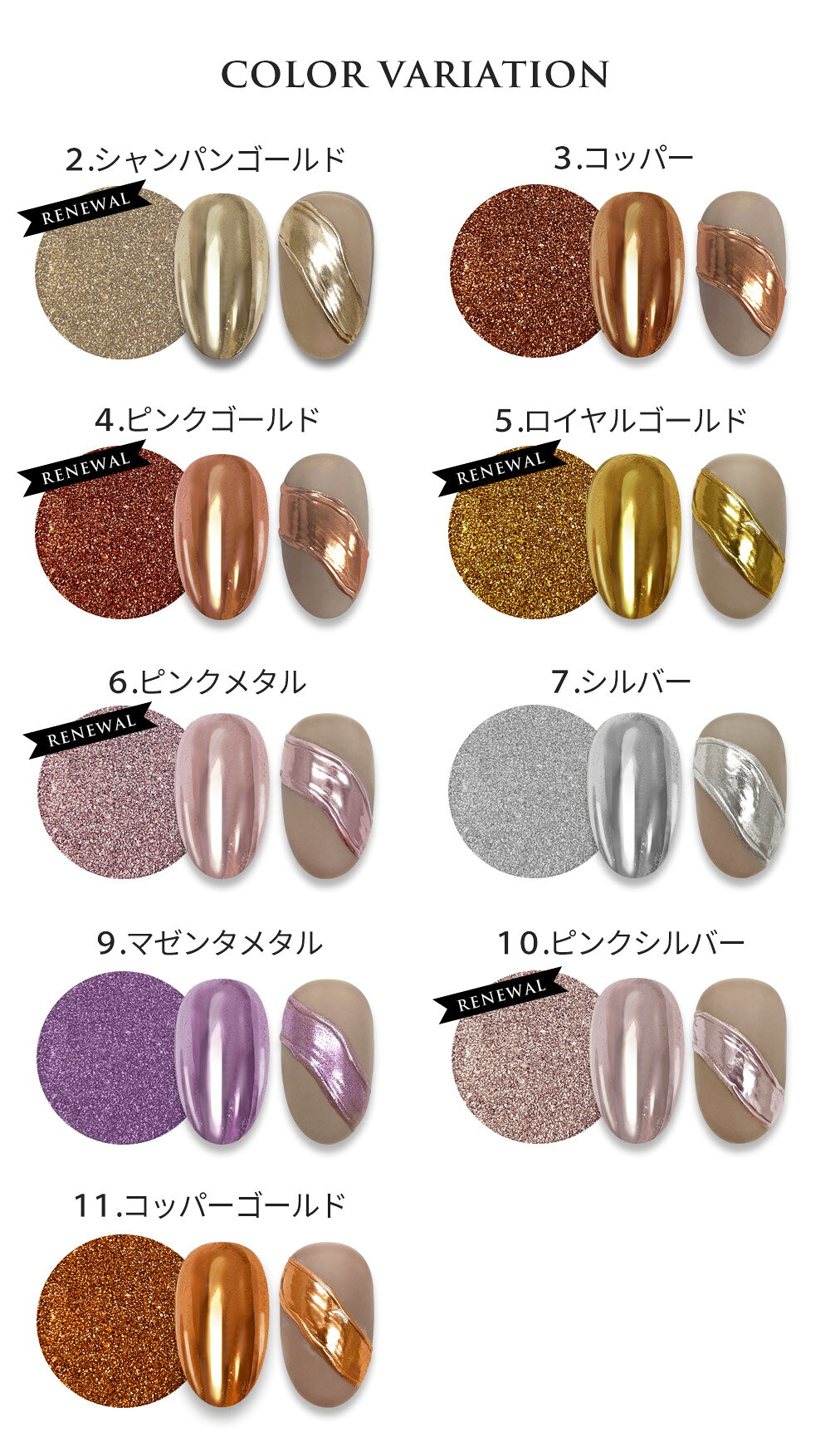 ジェルネイル ミラーパウダー クロムパウダー ミラーアート ミラーネイル メタリッ...