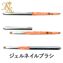 https://thumbnail.image.rakuten.co.jp/@0_mall/japannail/cabinet/nail-tools/211209gelnailbrush.jpg
