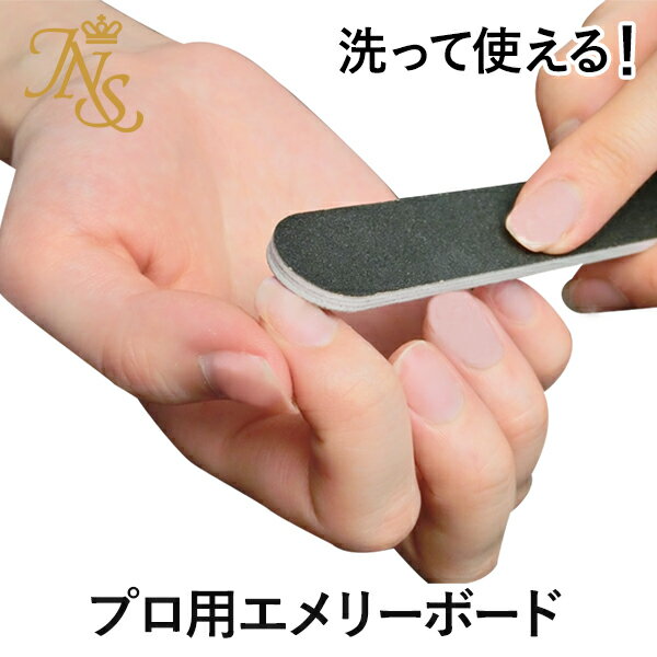 【スーパーSALE限定】ネイルケア 2way