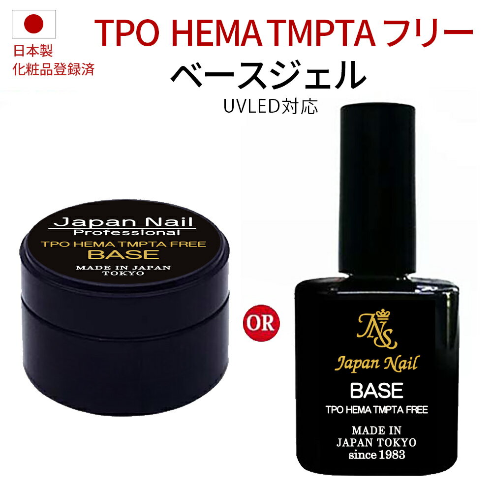 【5個セット】 ネイルネイル ネイルサポートピンク 6ml×5個セット 【正規品】