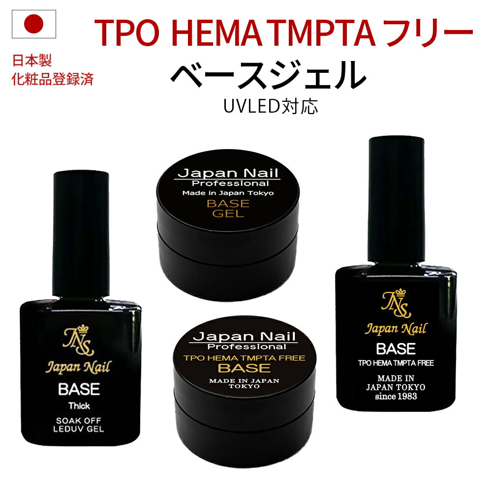 KOKOIST(ココイスト) メガスティックベース ソフトジェル プレミアム 15ml