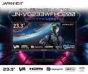 JAPANNEXT ゲーミングモニター 23.3インチ VAパネル WFHD ウルトラワイドモニター 200Hz PC ゲーム HDMI DP ノングレア 高画質 薄型 JN-VG233WFHD200 ワイドモニター PCモニター 液晶モニター パソコンモニター ジャパンネクスト 2