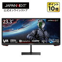 JAPANNEXT ゲーミングモニター 23.3インチ VAパネル WFHD ウルトラワイドモニター 200Hz PC ゲーム HDMI DP ノングレア 高画質 薄型 JN-VG233WFHD200 ワイドモニター PCモニター 液晶モニター パソコンモニター ジャパンネクスト