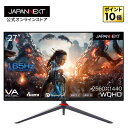 JAPANNEXT 27インチWQHD(2560x1440)解像度165Hz対応 ゲーミングモニター JN-27V165WQHDR-HSP HDMI DP PS5 高さ調整 ピボット機能搭載 液晶ディスプレイ PCモニター パソコンモニター PCモニター 液晶モニター パソコンモニター ジャパンネクスト