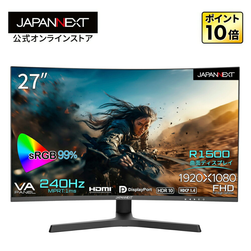 JAPANNEXT 27  Full HD(1920x1080) 240Hz վ˥ JN-27VCG240FHDR-HSP HDMI DP PS5 ⤵Ĵ ԥܥåȵǽ վǥץ쥤 PC˥ ѥ˥ PC˥ վ˥ ѥ˥ ѥͥ