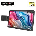 JAPANNEXT JN-MDO-IPS140FHD 14インチ 1920x1080解像度 ノートPC装着型モバイルモニター USB Type-C miniHDMI 液晶ディスプレイ モバイルモニター 小型モニター PCモニター 液晶モニター パソコンモニター ジャパンネクスト